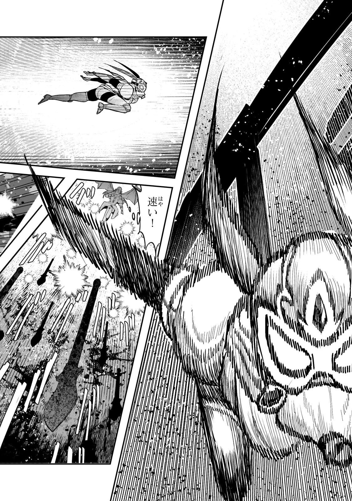 Nozomanu Fushi no Boukensha Chap 70.2 - Next Chap 71.2