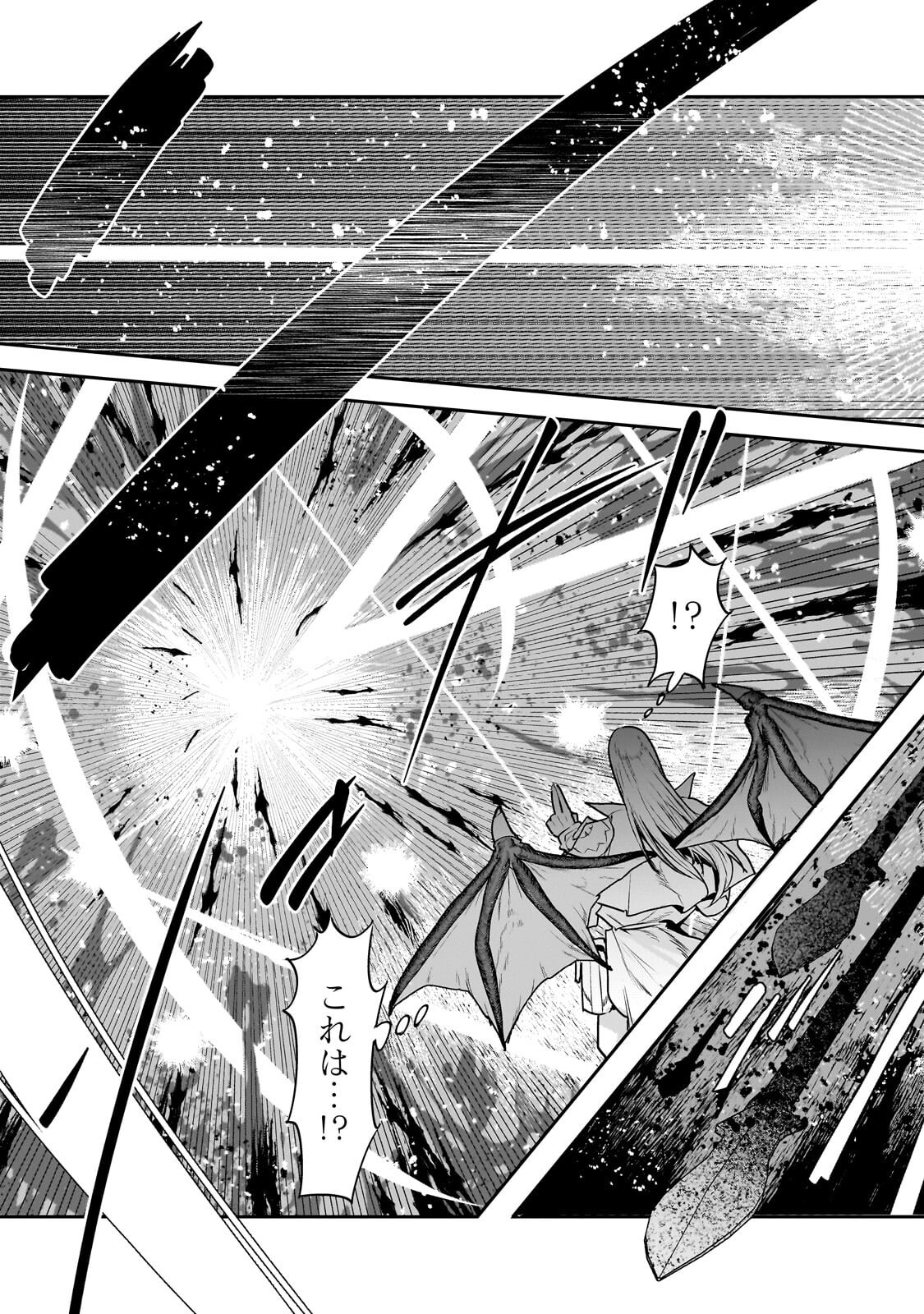Nozomanu Fushi no Boukensha Chap 70.2 - Next Chap 71.2