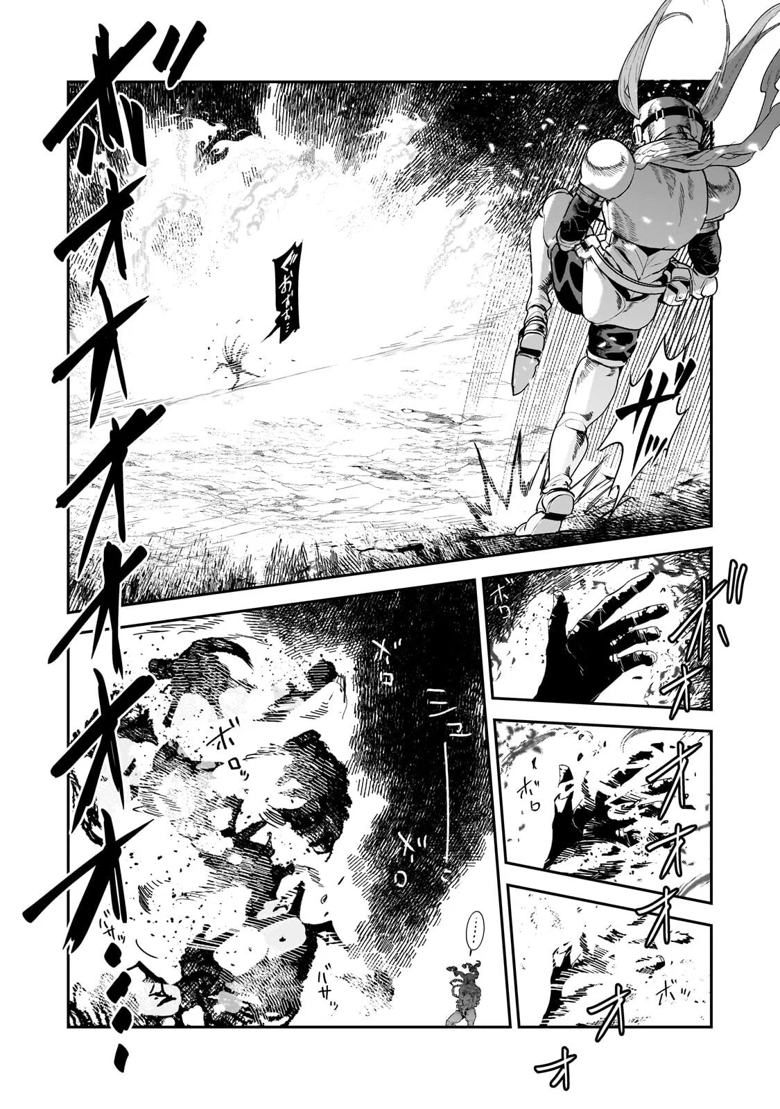 Nozomanu Fushi no Boukensha Chap 71.1 - Next Chap 72.1
