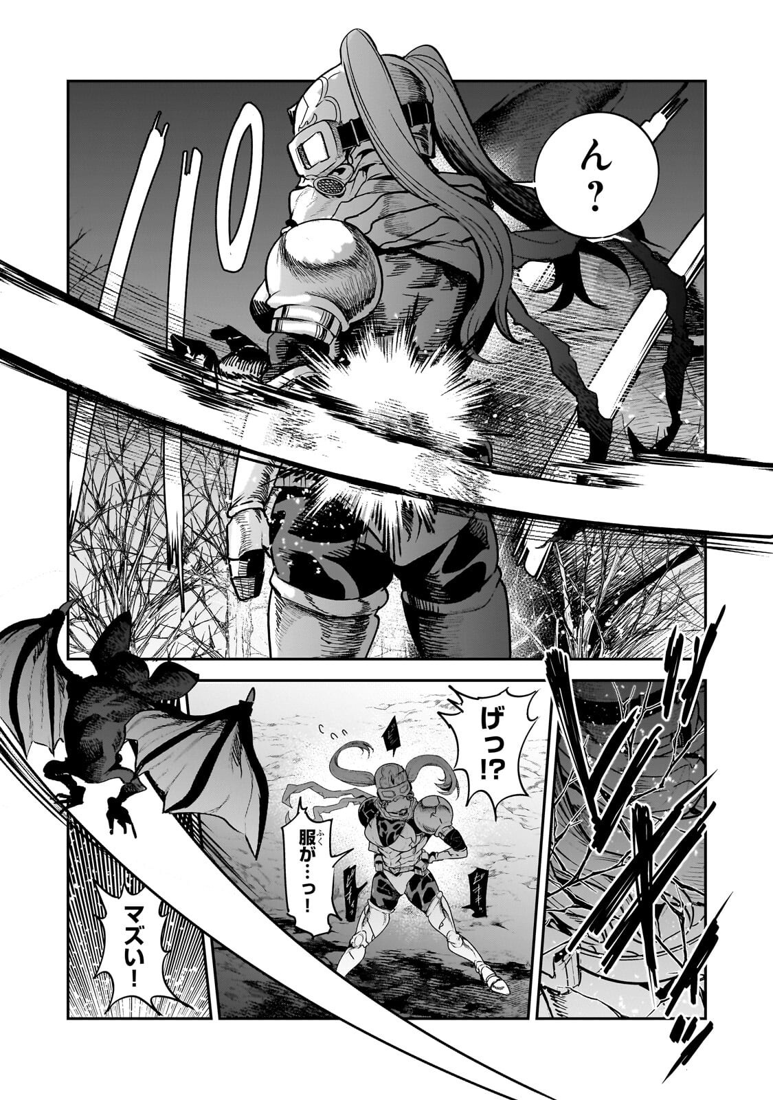 Nozomanu Fushi no Boukensha Chap 71.2 - Next Chap 72.2