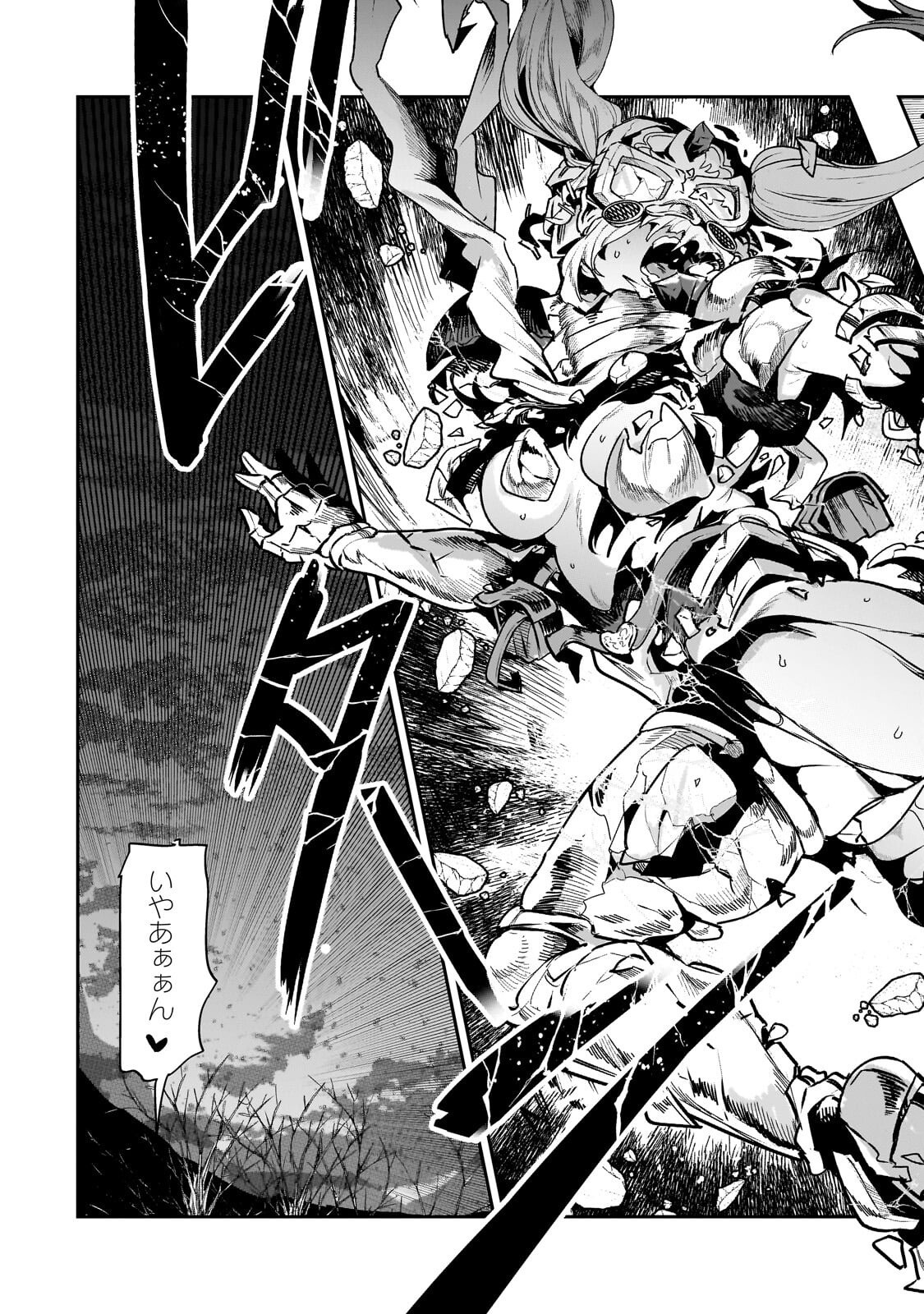 Nozomanu Fushi no Boukensha Chap 71.2 - Next Chap 72.2