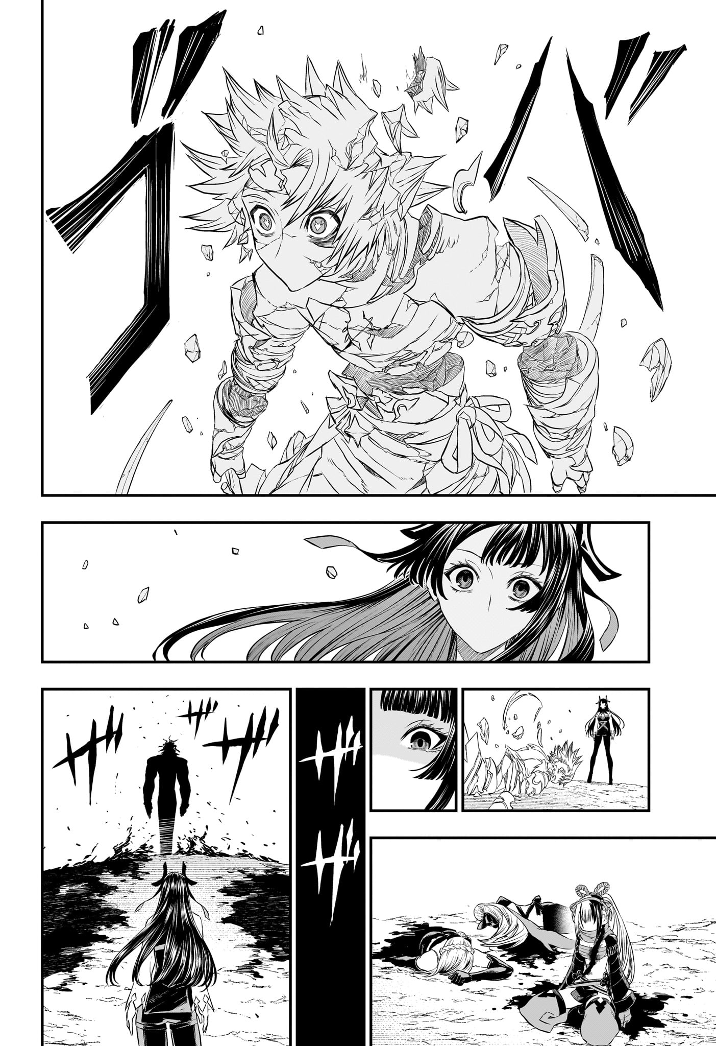 鵺の陰陽師 Chap 147 - Next Chap 148