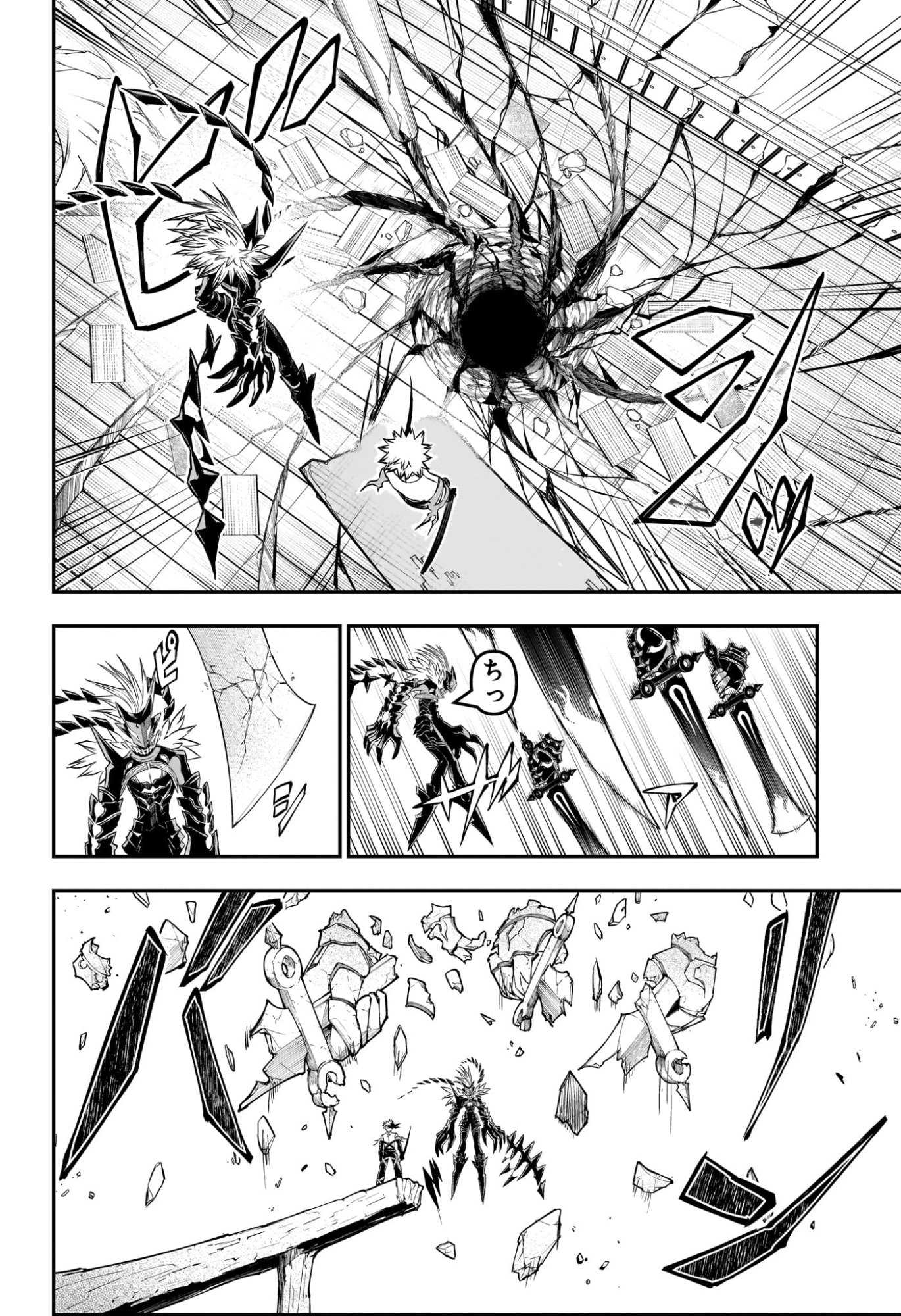 鵺の陰陽師 Chap 156 - Next Chap 157