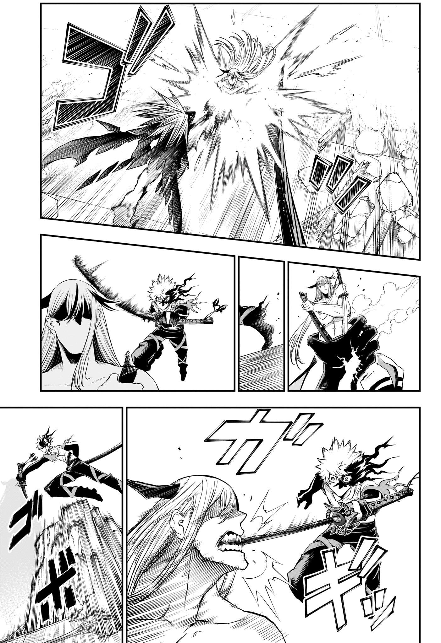 鵺の陰陽師 Chap 157 - Next Chap 158