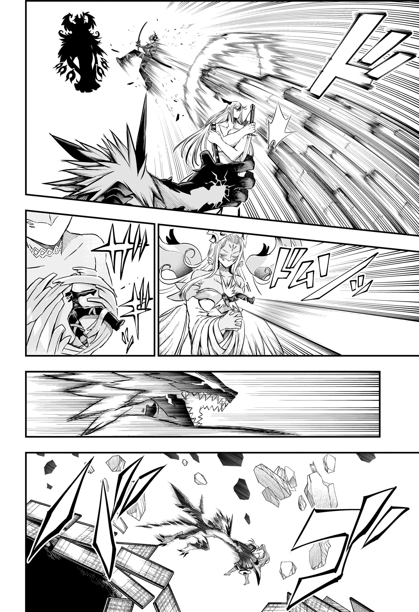 鵺の陰陽師 Chap 157 - Next Chap 158