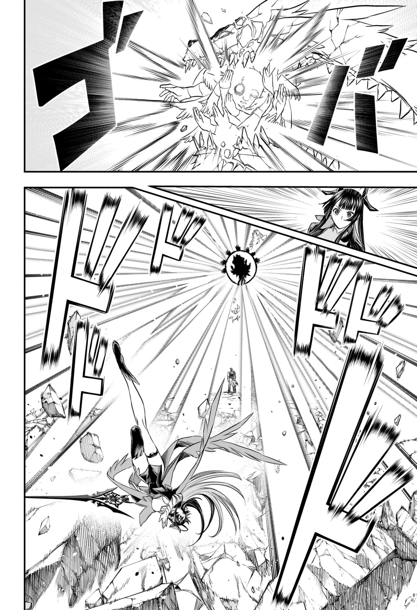 鵺の陰陽師 Chap 151 - Next Chap 152