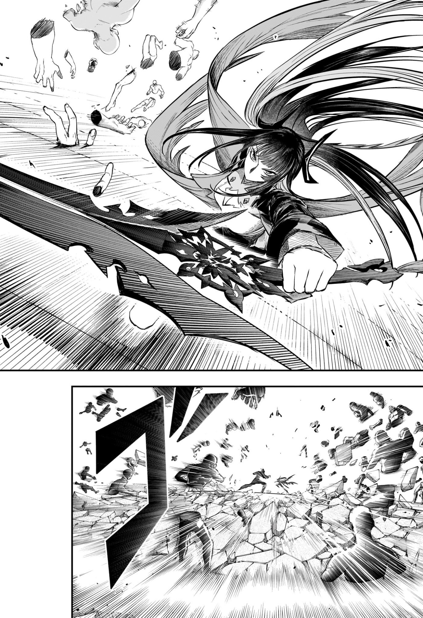 鵺の陰陽師 Chap 151 - Next Chap 152