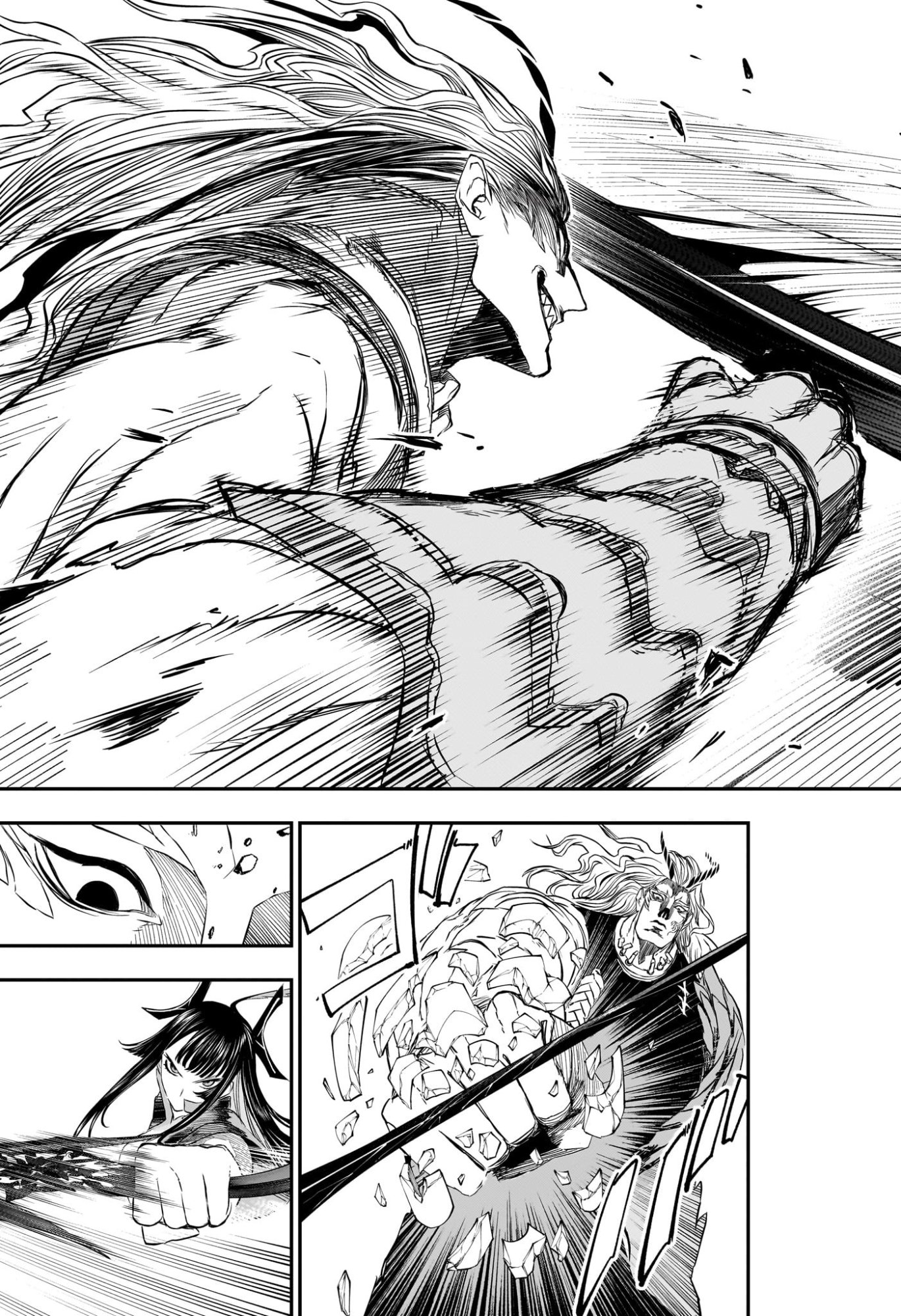 鵺の陰陽師 Chap 151 - Next Chap 152