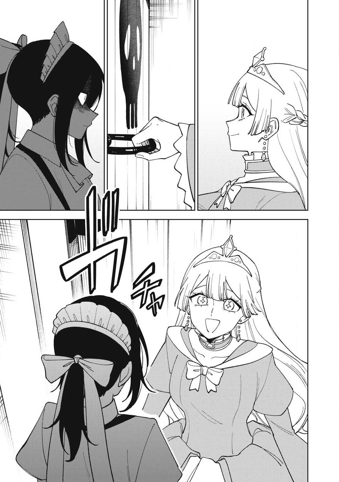 Sランクパーティから解雇された Chap 60.2 - Next Chap 61.2