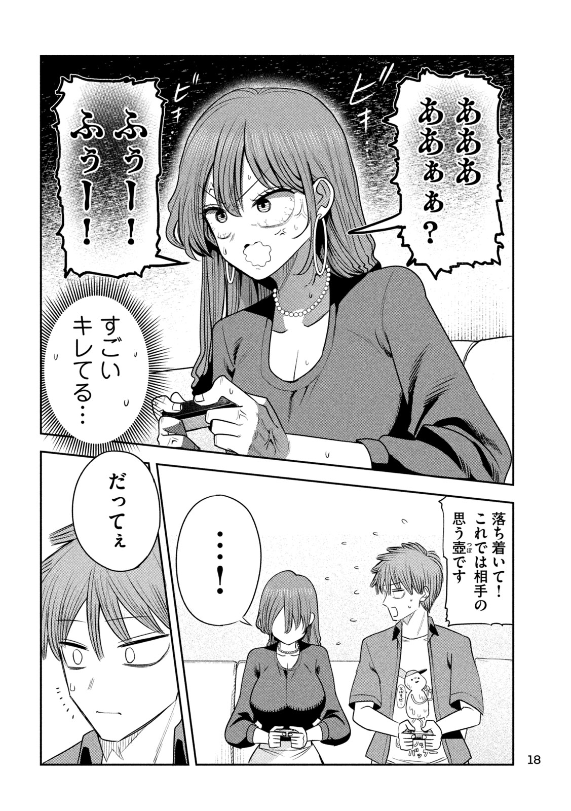 Shachou to Sake to Hoshi Chap 53 - Next Chap 54