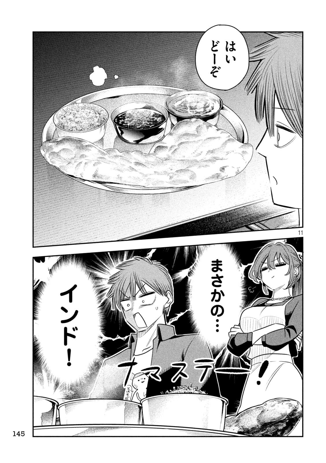 Shachou to Sake to Hoshi Chap 54 - Next Chap 55