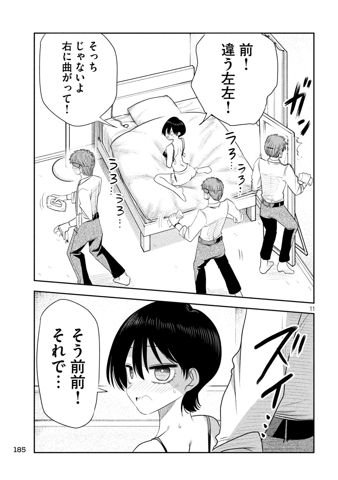 Shachou to Sake to Hoshi Chap 63 - Next Chap 64