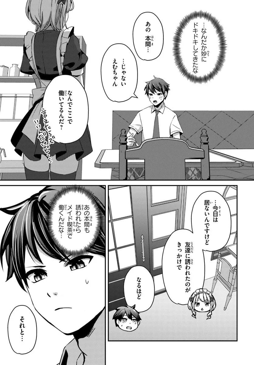 Saimin App de Yume no Harem Seikatsu Chap 17.2 - Next Chap 18.2