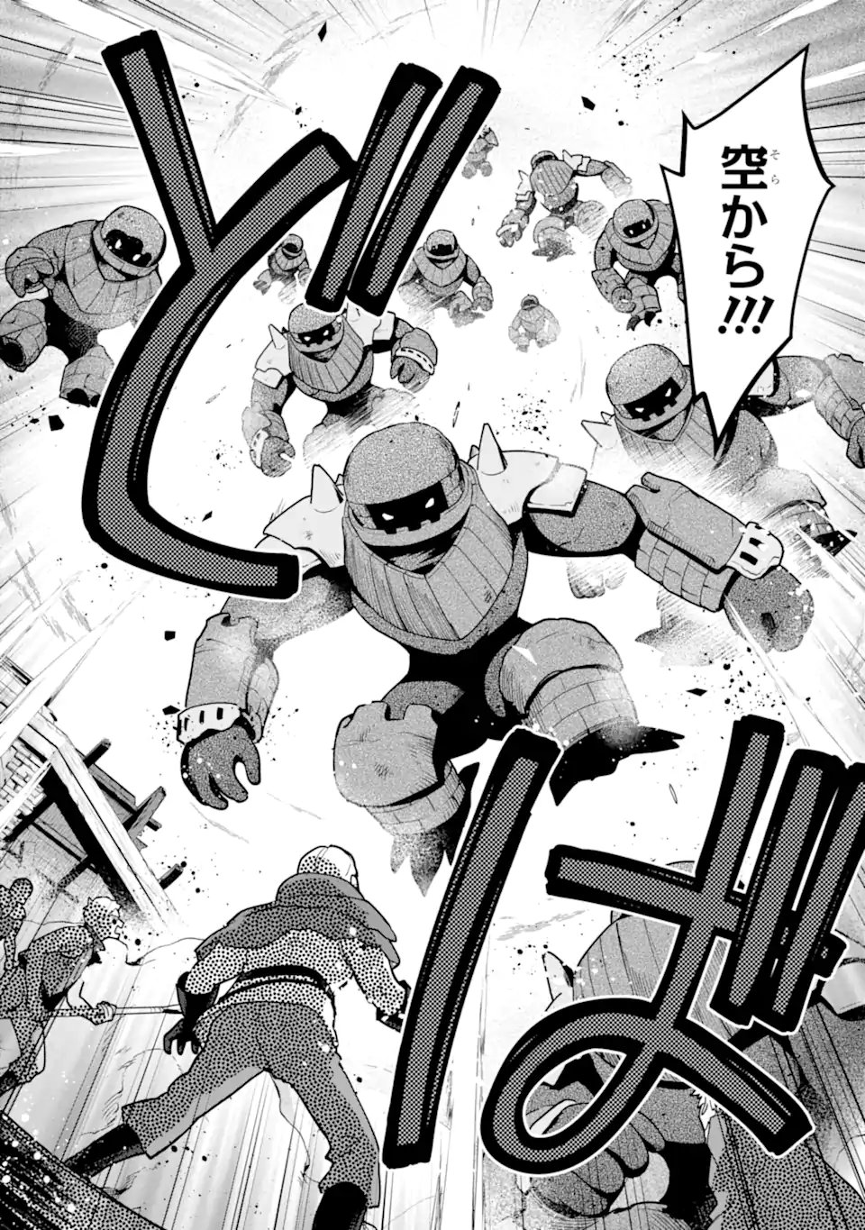 Saibai Cheat de Saikyou Saien: E Tada no Katei Saien desu kedo Chap 30.2 - Next Chap 31.2
