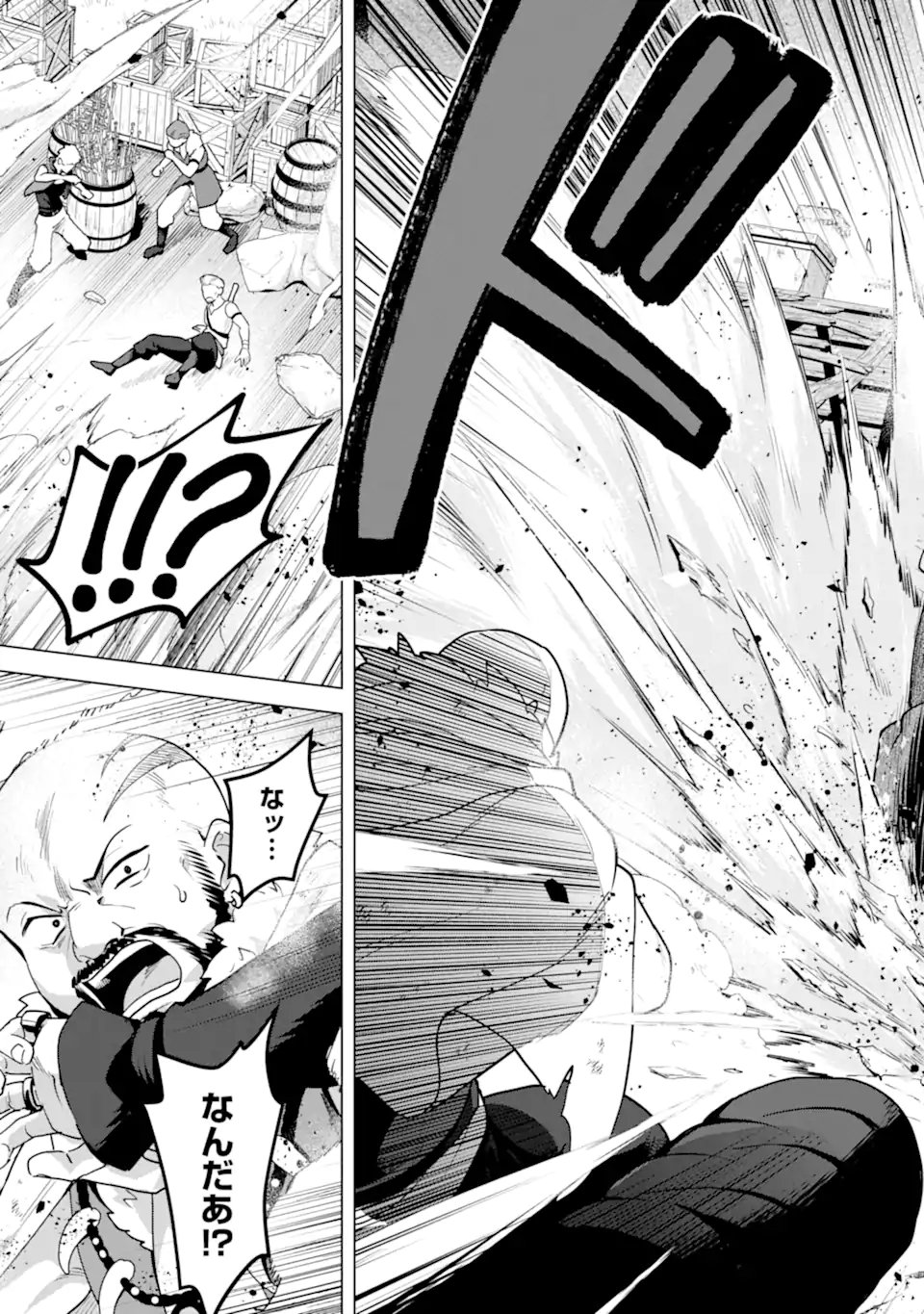 Saibai Cheat de Saikyou Saien: E Tada no Katei Saien desu kedo Chap 30.2 - Next Chap 31.2