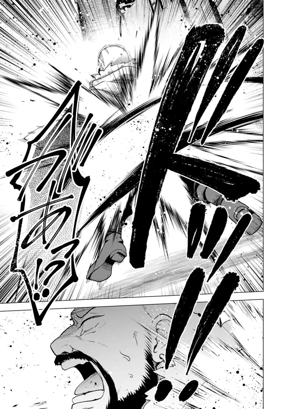 Saibai Cheat de Saikyou Saien: E Tada no Katei Saien desu kedo Chap 30.3 - Next Chap 31.3