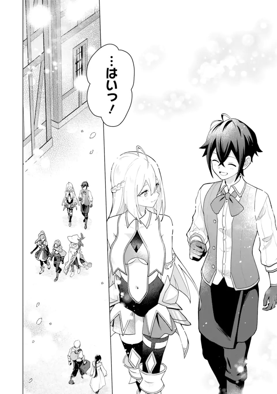Saibai Cheat de Saikyou Saien: E Tada no Katei Saien desu kedo Chap 30.6 - Next Chap 31.6