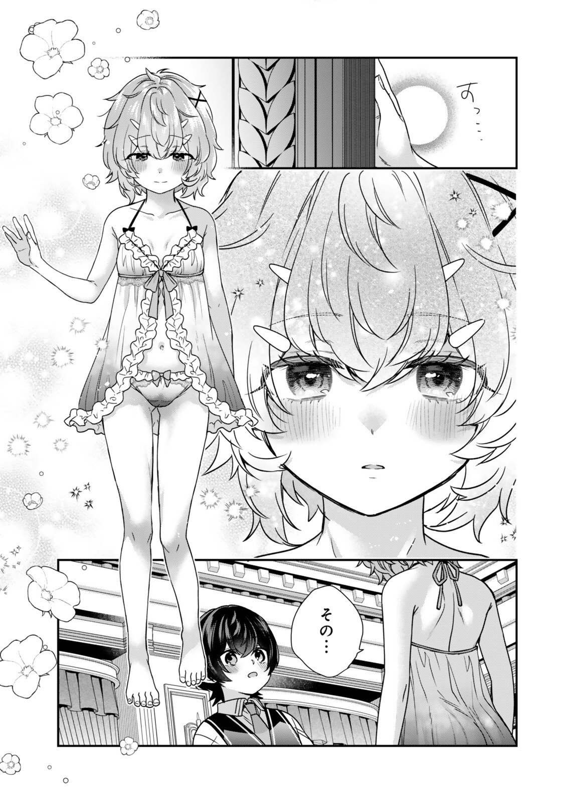 Saijaku Kizoku ni Tensei Shita node Akuyaku Tachi wo Atsumete Mita Chap 20.4 - Next Chap 21.4