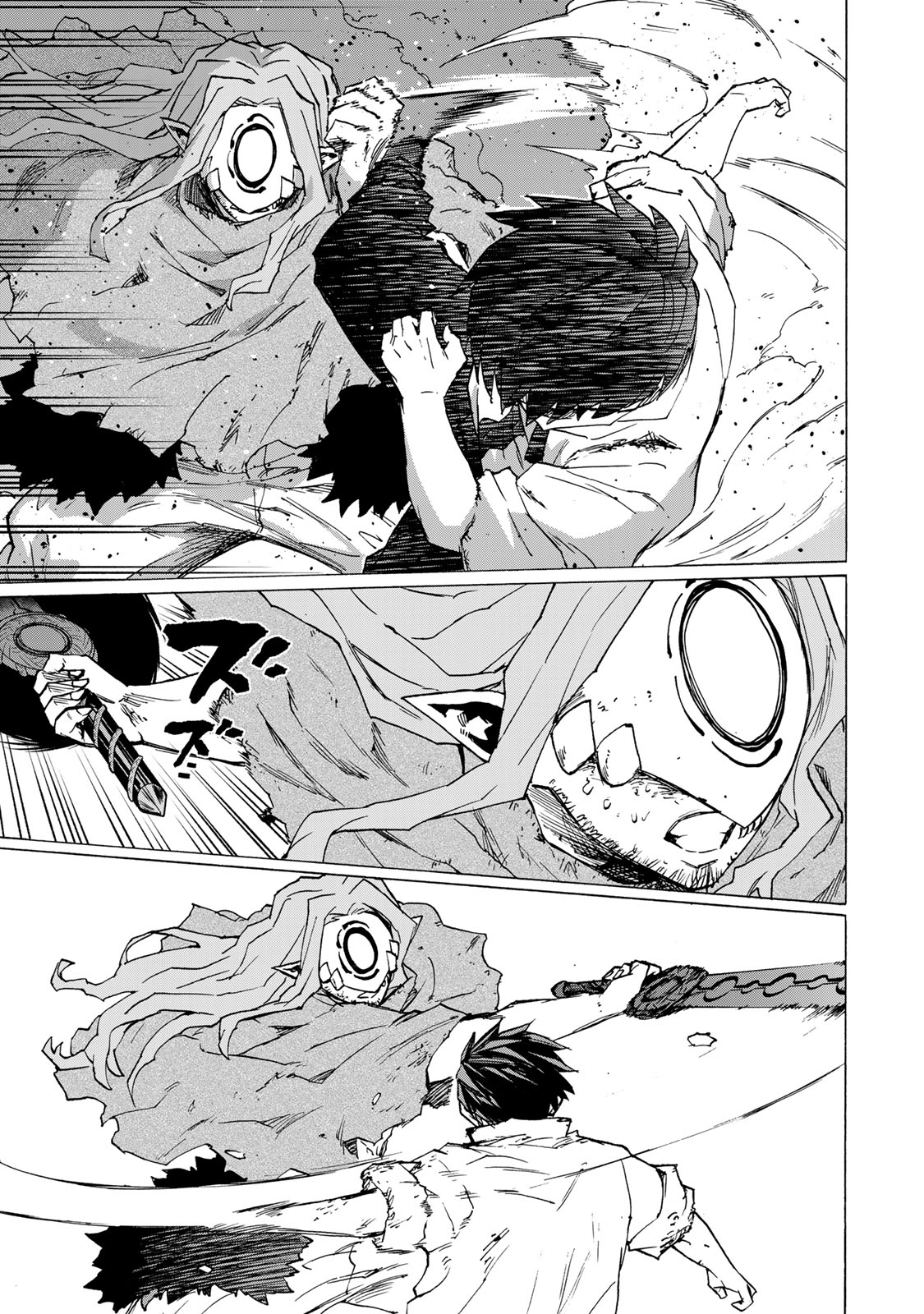 最強で最速の無限レベルアップ Chap 115 - Next Chap 116