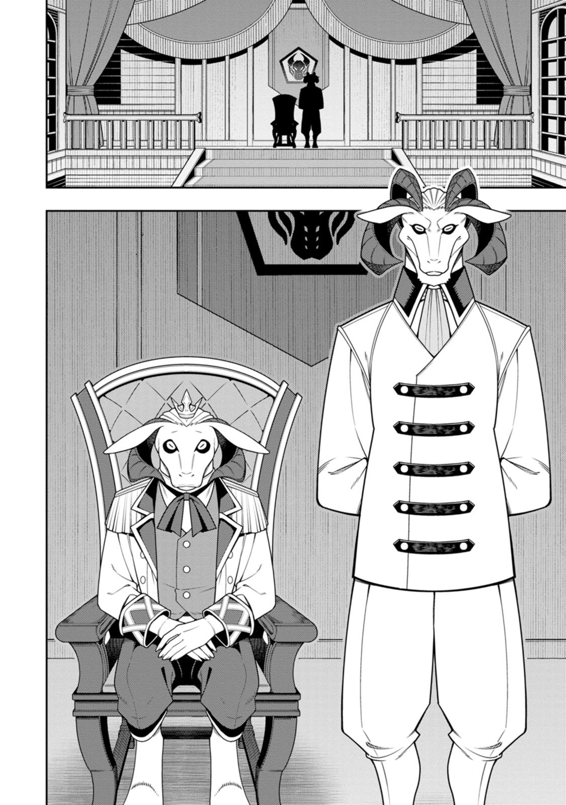 最強陰陽師の異世界転生記 Chap 55 - Next Chap 56