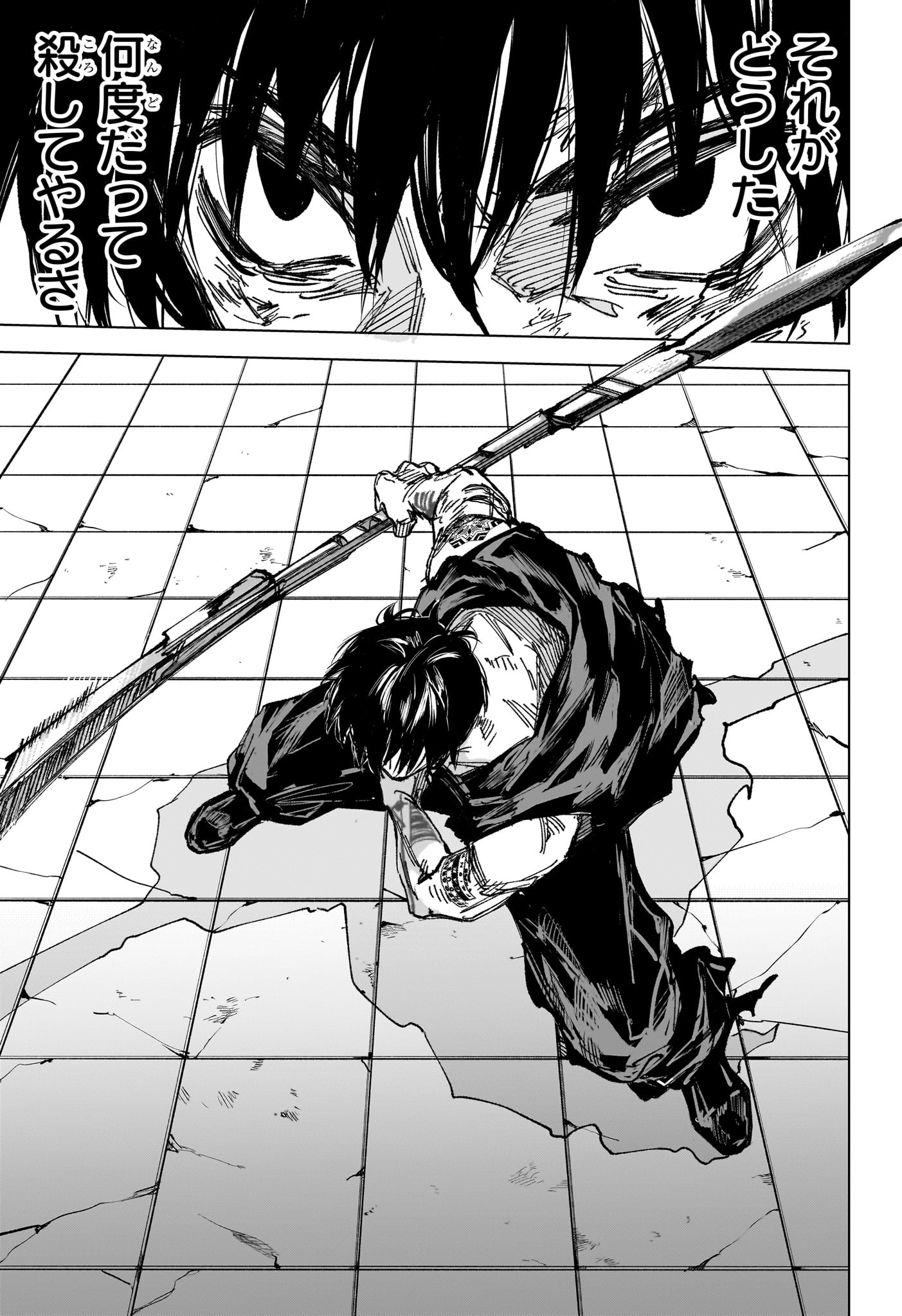 サカモトデイズ raw Chap 270 - Next Chap 271