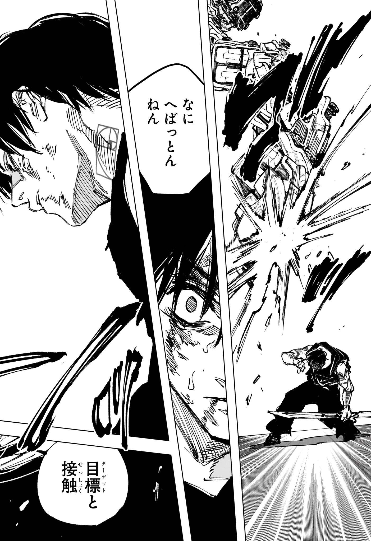 サカモトデイズ raw Chap 270 - Next Chap 271