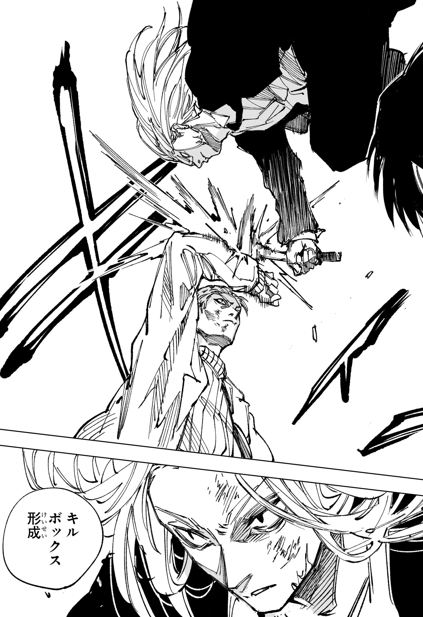 サカモトデイズ raw Chap 270 - Next Chap 271