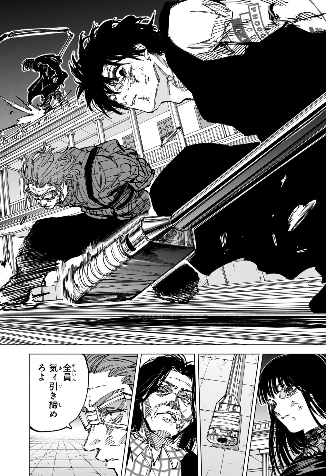 サカモトデイズ raw Chap 270 - Next Chap 271