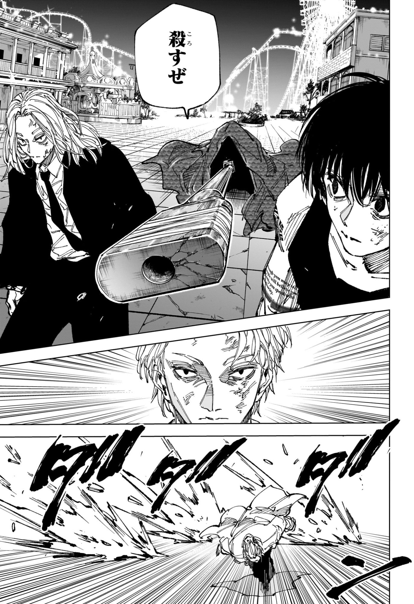 サカモトデイズ raw Chap 271 - Next Chap 272