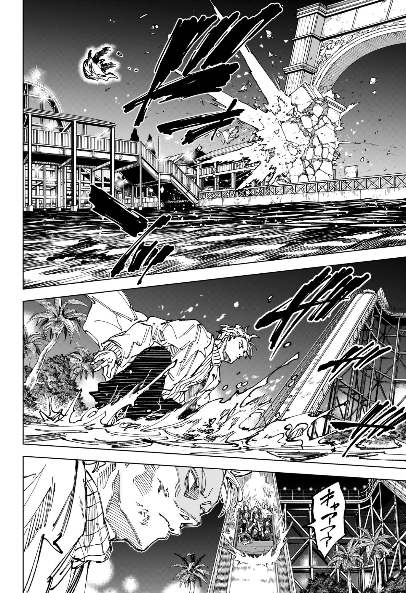 サカモトデイズ raw Chap 271 - Next Chap 272
