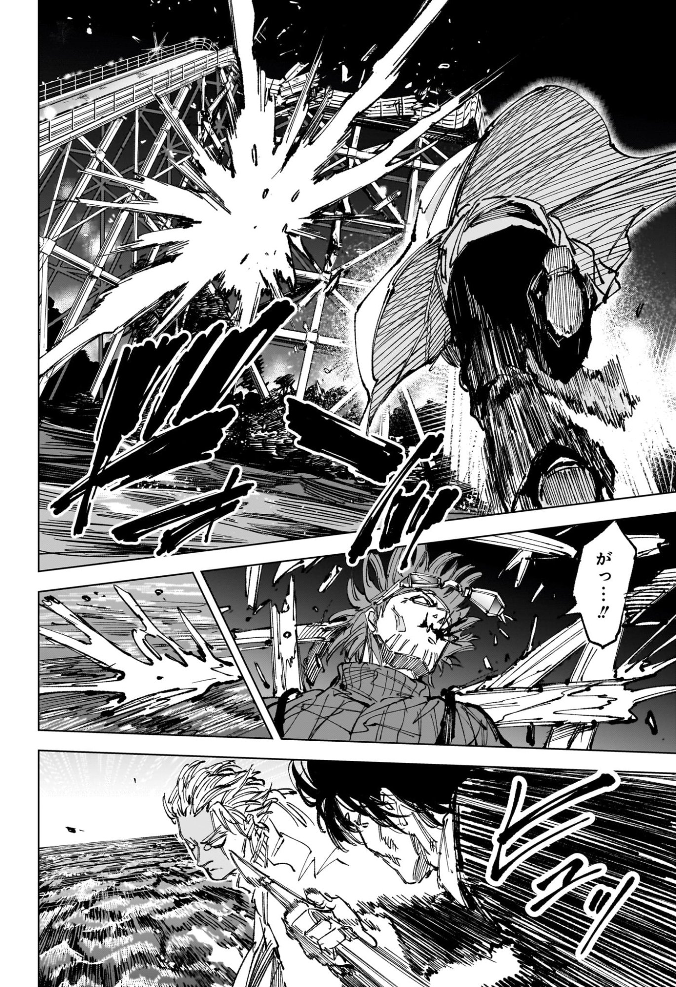 サカモトデイズ raw Chap 271 - Next Chap 272