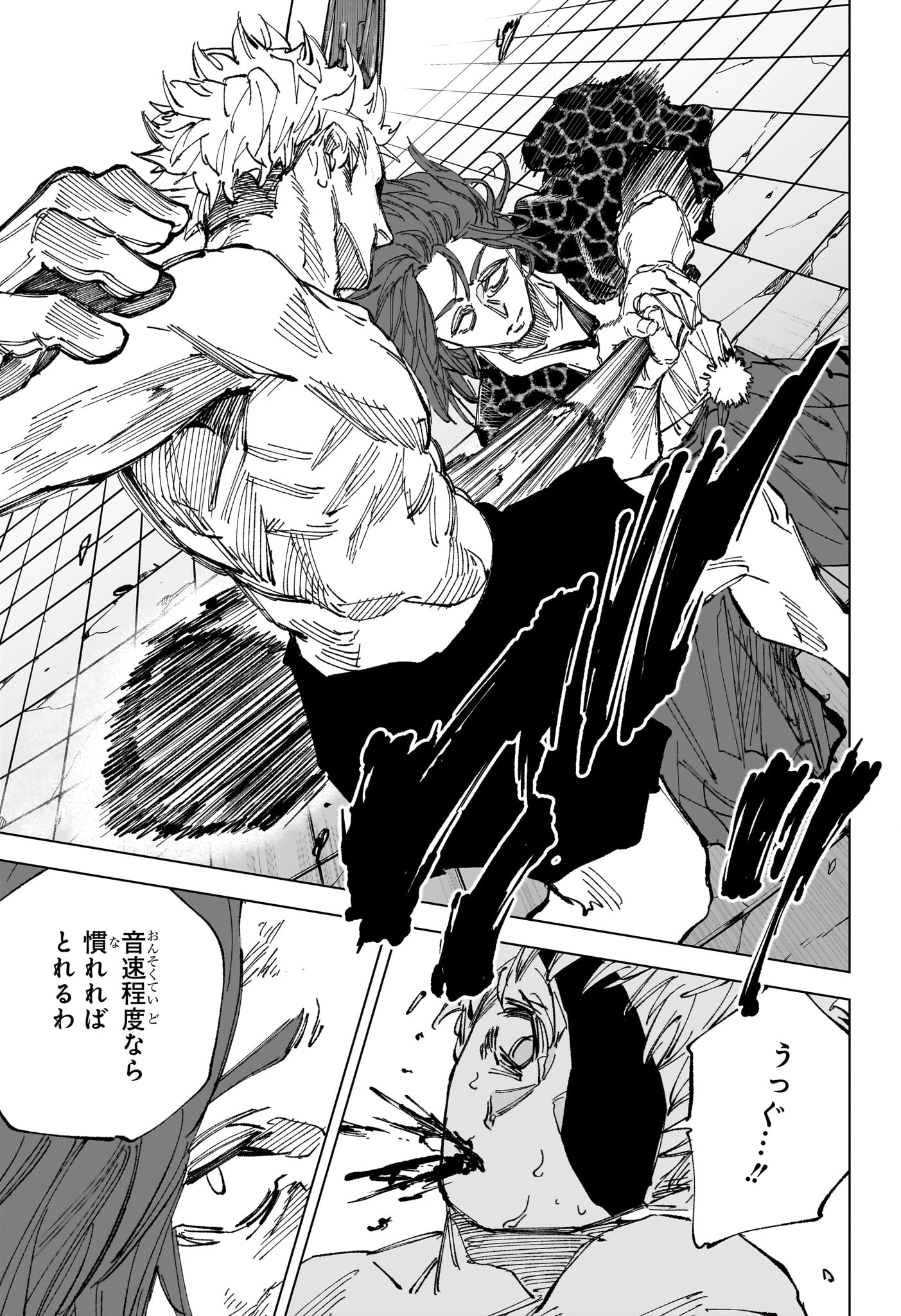 サカモトデイズ Chap 258 - Next Chap 259