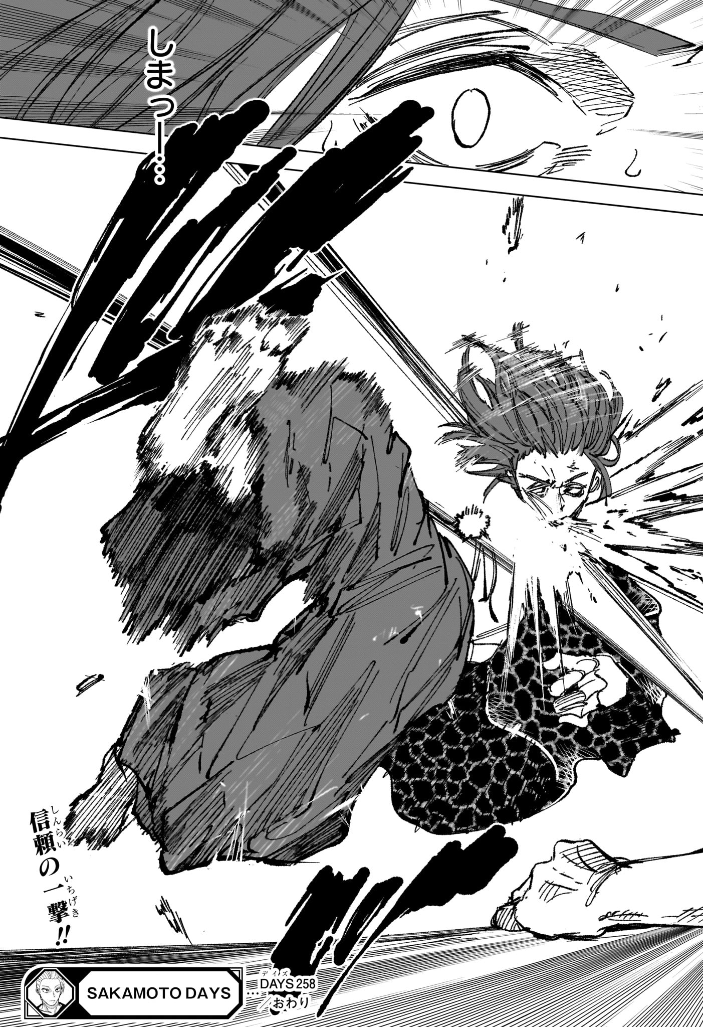 サカモトデイズ Chap 258 - Next Chap 259