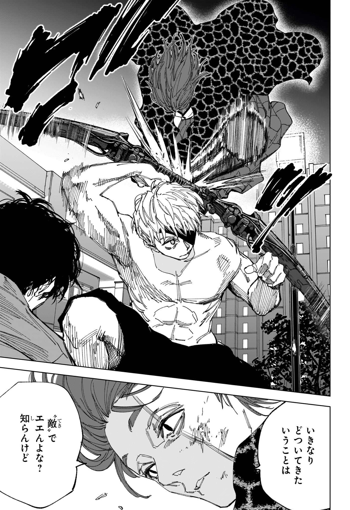 サカモトデイズ Chap 258 - Next Chap 259