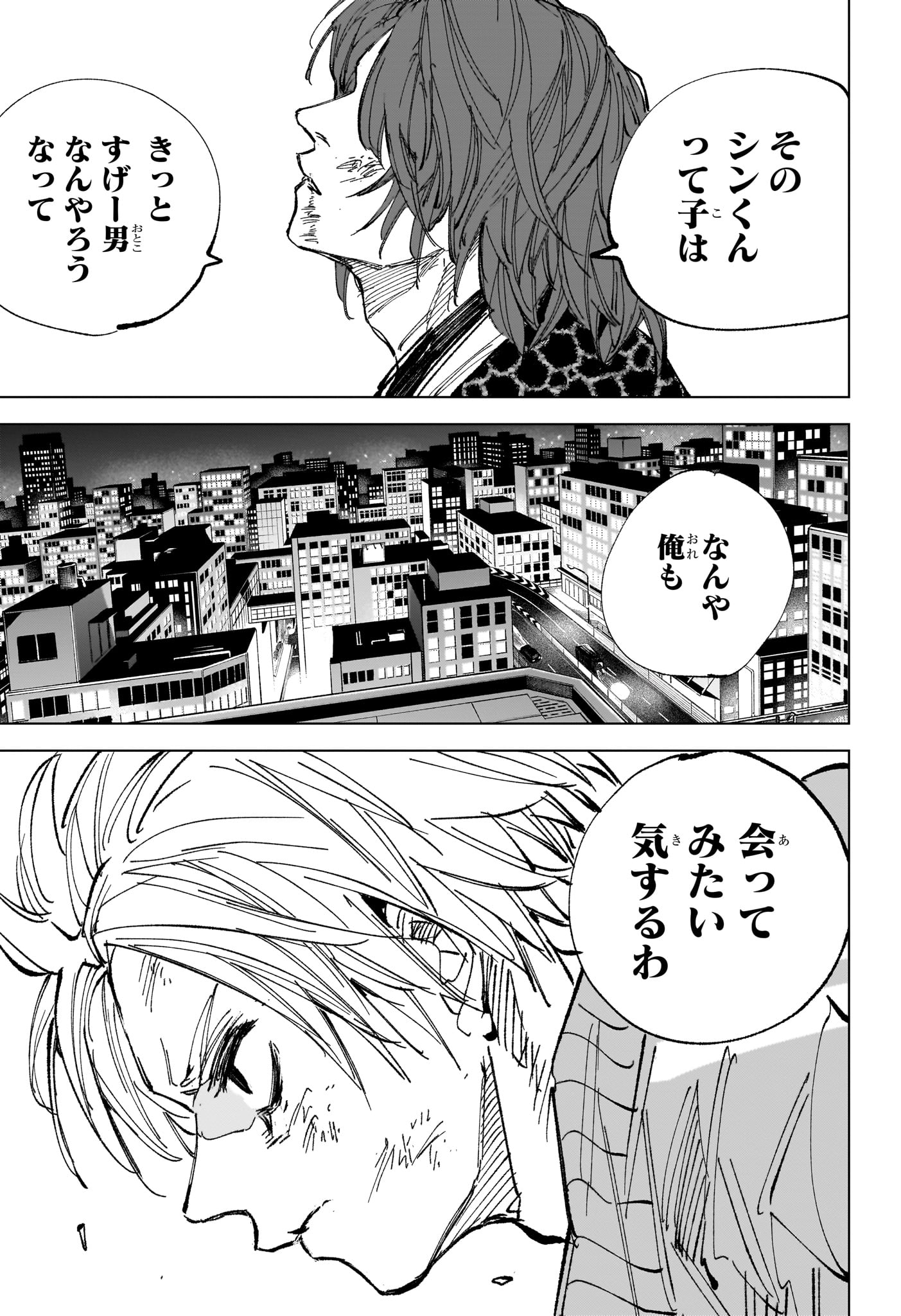 サカモトデイズ Chap 259 - Next Chap 260