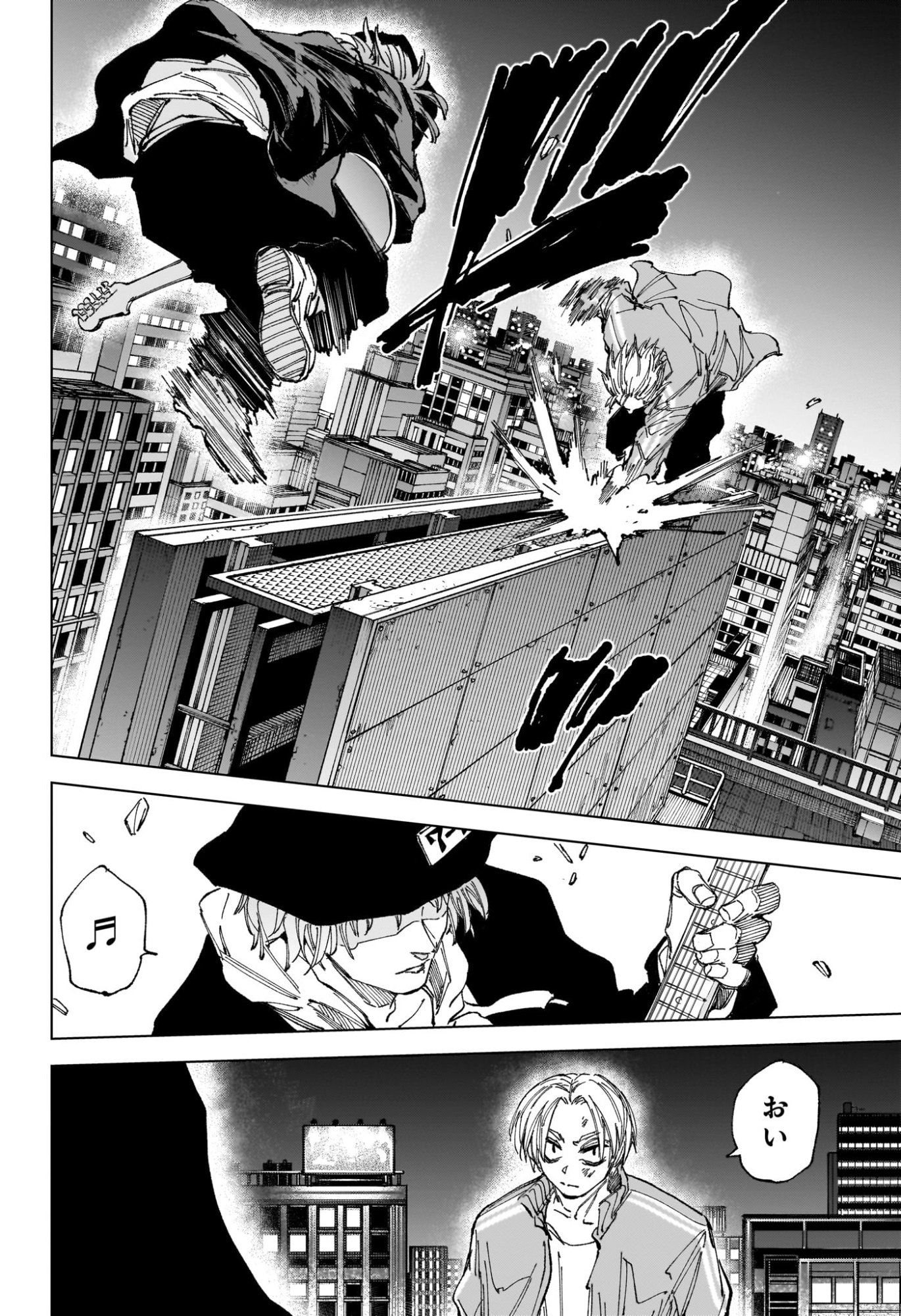 サカモトデイズ Chap 259 - Next Chap 260