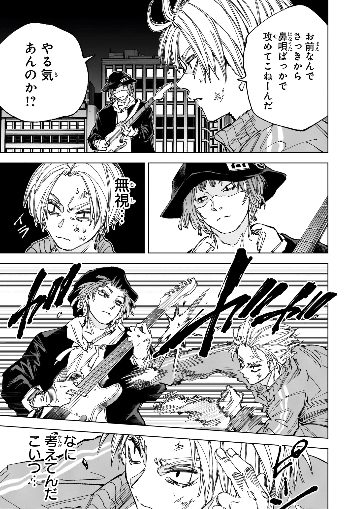 サカモトデイズ Chap 259 - Next Chap 260