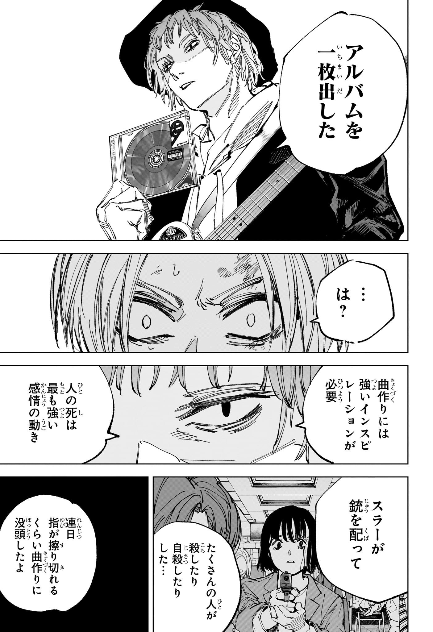 サカモトデイズ Chap 259 - Next Chap 260