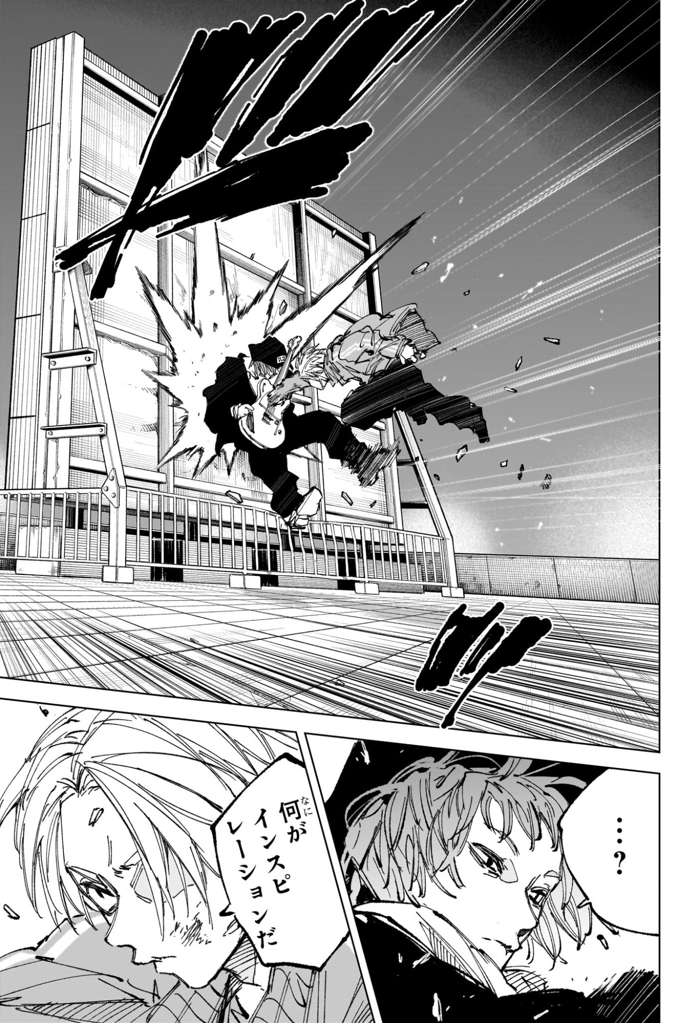 サカモトデイズ Chap 259 - Next Chap 260