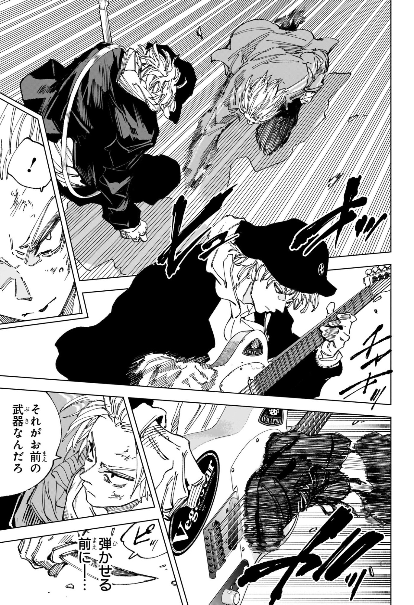 サカモトデイズ Chap 260 - Next Chap 261