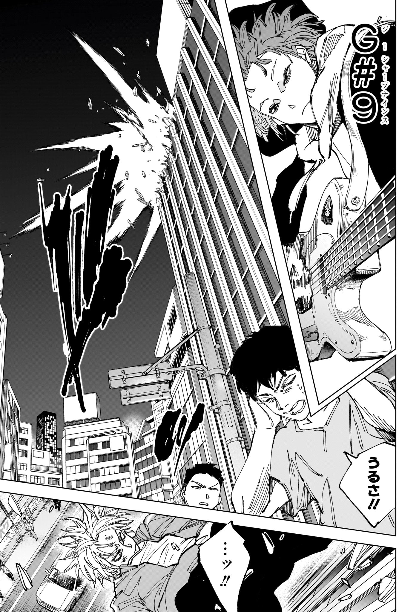 サカモトデイズ Chap 260 - Next Chap 261