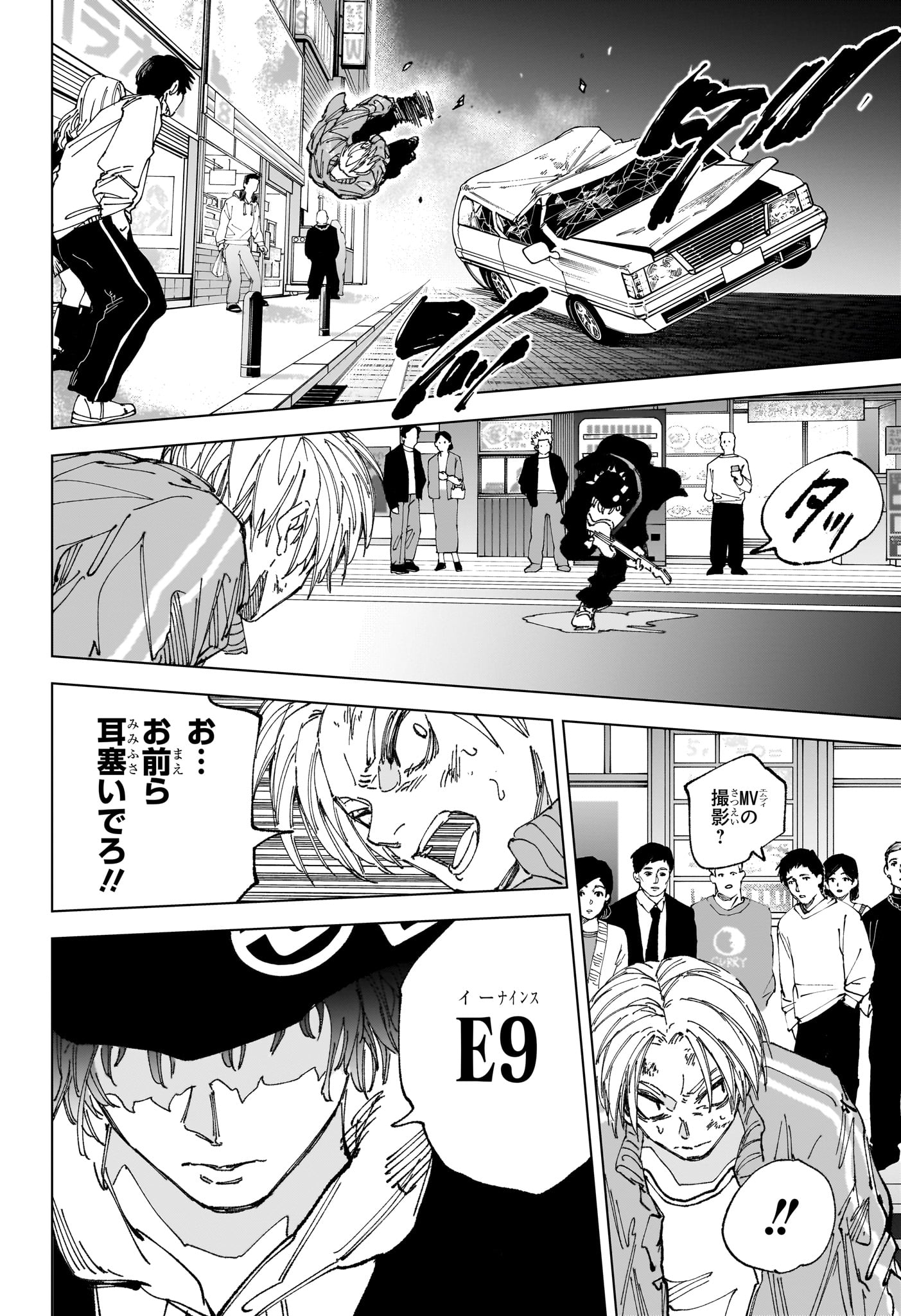 サカモトデイズ Chap 260 - Next Chap 261