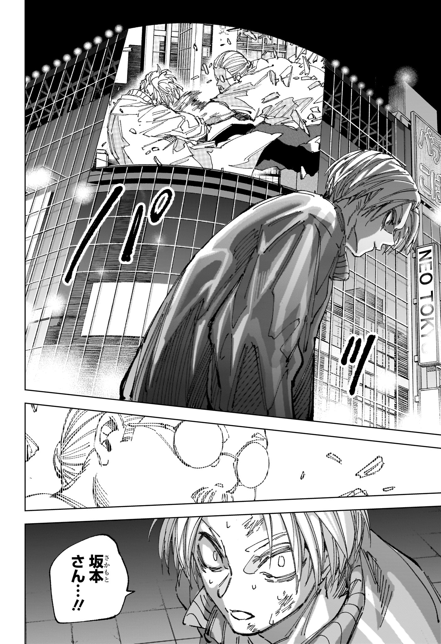 サカモトデイズ Chap 260 - Next Chap 261