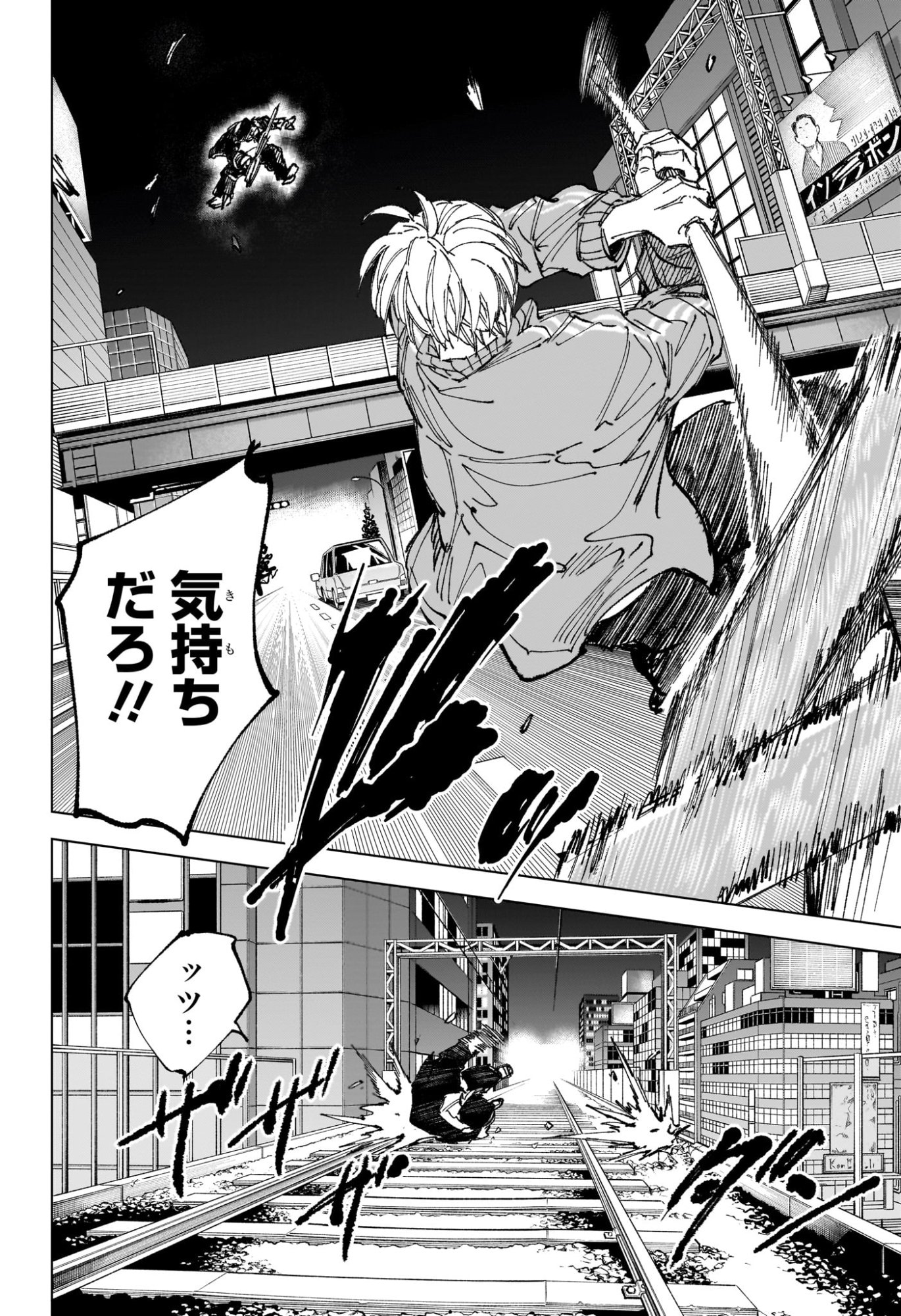 サカモトデイズ Chap 260 - Next Chap 261