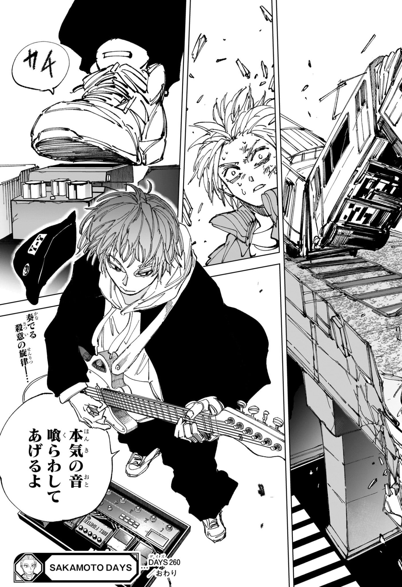 サカモトデイズ Chap 260 - Next Chap 261