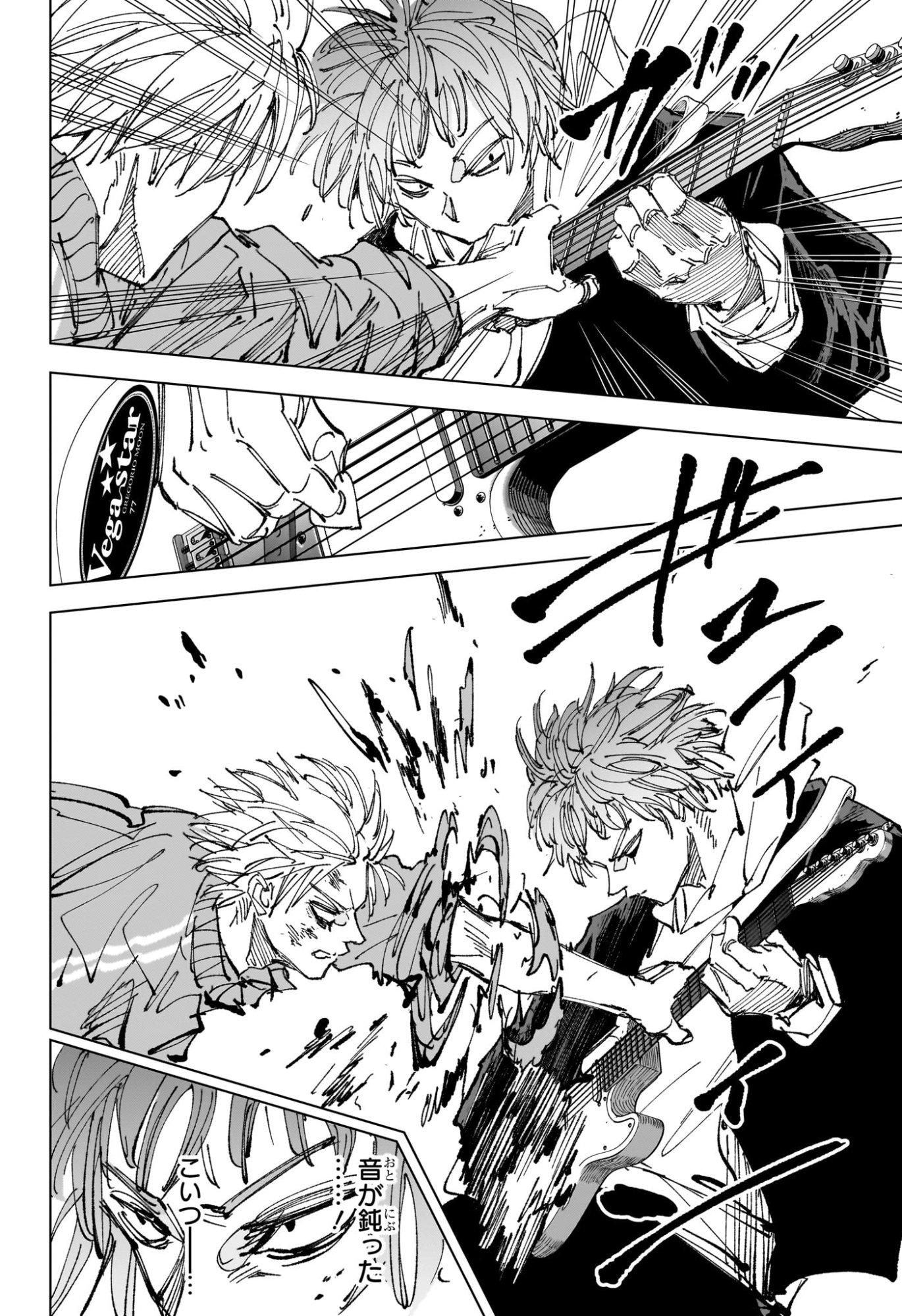 サカモトデイズ Chap 261 - Next Chap 262