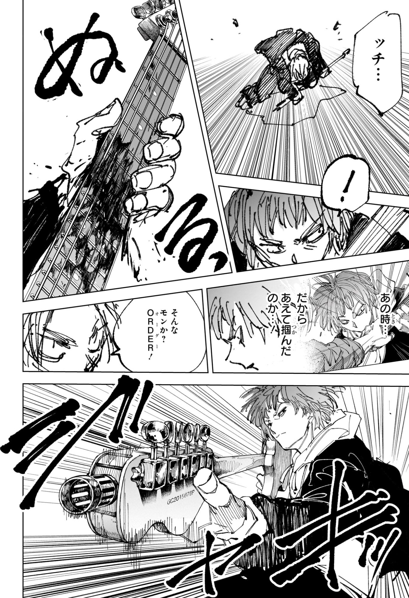 サカモトデイズ Chap 261 - Next Chap 262