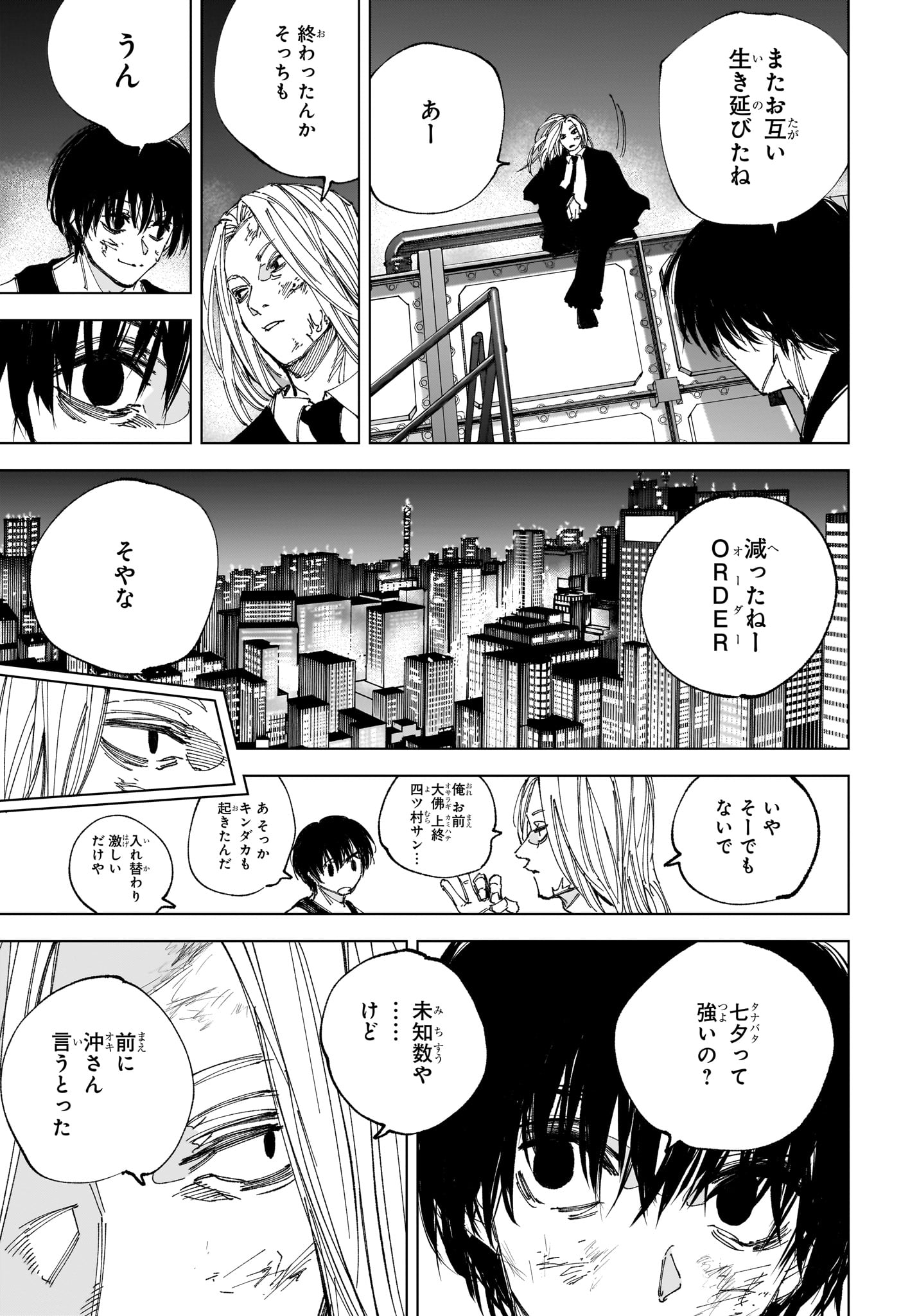 サカモトデイズ Chap 261 - Next Chap 262