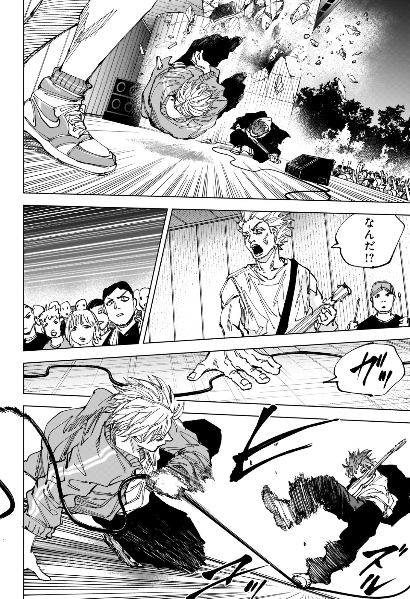 サカモトデイズ Chap 262 - Next Chap 263