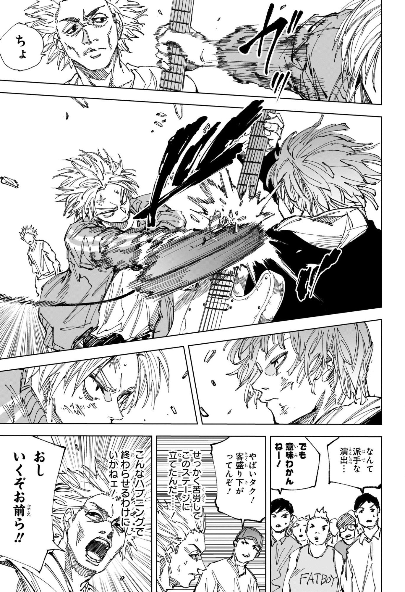 サカモトデイズ Chap 262 - Next Chap 263